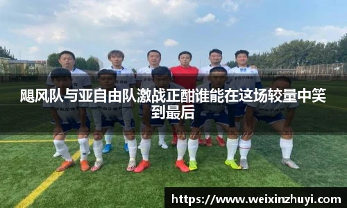 必赢