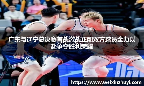 必赢官网