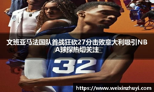 必赢